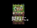 【パズドラ】ゼレンバス降臨！先制攻撃ラッシュを耐え抜け！レムゥよ！【実況】