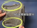 福利品 高級陽離子牛津布內衣收納盒