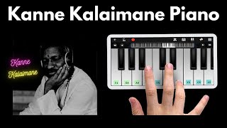 Kanne Kalaimane Piano Tutorial with Notes | Yesudas | Perfect Piano | 2020