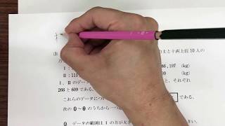 【高卒認定試験　数学】大問6⑶分散と標準偏差　平成29年度第1回　くわしい解説