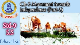 9th S.S | Ch-5 'Movement Towards Independence' (Part-3) |By Dhaval Sir.