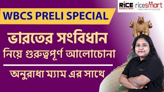 🛑🛑Polity Class by Anuradha Basu  | ভারতের সংবিধান | Target WBCS Preliminary | RICE Education