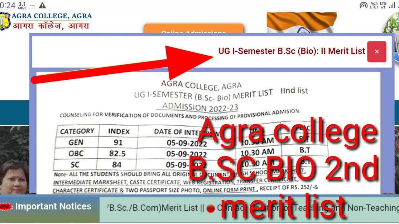 Agra College B.SC Bio 2nd Cutt Off Merit List 2022 - YouTube