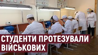 На Тернопільщині студенти виготовили зубні протези для учасників російсько-української війни