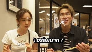 ตัวอย่าง!! อาหารของอาเล็ก EP.88 \