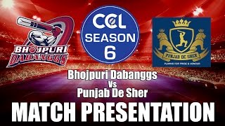 CCL6 - Bhojpuri Dabanggs Vs Punjab De Sher  - Match Presentation