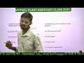 mppkvvcl class mppgcl classes 2024 mppgcl plant assistant mppkvvcl vacancy 2024 mppgcl