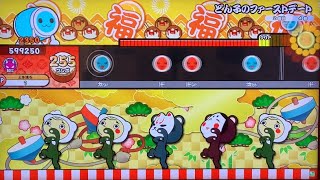 【太鼓の達人ニジイロver.】どん子のファーストデート表　全良