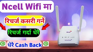 Ncell wifi recharge kasari garne/Ncell wifi recharge garne tarikaNcell /Ncell wirefree wifi