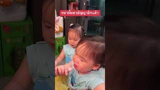 หม่ามี้แซวอัญญาอีกแล้ว #อัยวา #พี่ธีร์น้องพีร์ #แฝด #อัญญา #family #cute