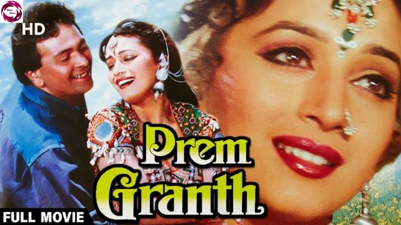 Prem Granth (1996) Full Movies || Full Movies || Rishi Kapoor ...