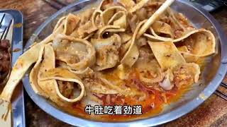 西安烤串1.2元，烤腰子烤瘦肉烤肉筋，多撒点孜然辣子香得很【子啃】