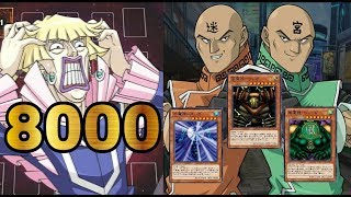 【遊戯王デュエルリンクス】クロノスLv40スコア8000【Yu-Gi-Oh DUEL LINKS Chronos】