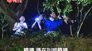 世間情 第123集 - 1/3