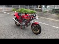 ducati mhr bevel in rokko island