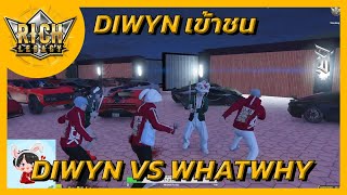 Richlegacy : Warสตอรี่ระหว่างแก๊ง Diwyn vs Whatwhy - Diwyn เข้าชนหน้า