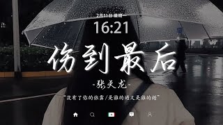 “emo神曲” 2025抖音最最最火🍀50首超好聽的流行歌曲 - 抖音神曲2025: en, 汪苏泷, 盧盧快閉嘴, 小樂哥, 於冬然, cici_, 半噸兄弟