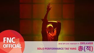 [DREAMER] TAE YANG – 赤(적) Solo Stage Video of 2018 SF9 LIVE FANTASY #1