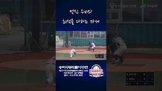 멋진 수비 그리고 최선을 다하는 선수 (vs 평택시)