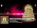 thirunallaru sani bhagavane saranam► sani bhagavan suprabhatham tamil devotional song