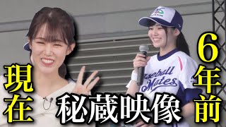 【秘蔵映像】6年前のももぴん発掘しました！ベースボールメイツ2018【青原桃香】