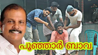 PC ജോർജ് ഇത് എരന്നു വാങ്ങിച്ചതാ | MALABAR CHUNKS |#comedy