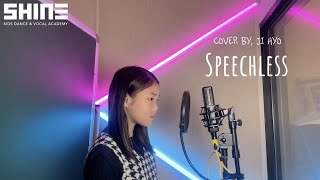 [키즈보컬 샤인보컬] Dan and Shay - Speechless (Cover by 지효)