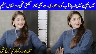 I Was Very Overconfident In Past | Dur-e-Fishan Saleem Interview | Celeb City Official | SB2T