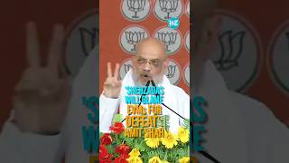 '#Shehzadas Will Blame #EVMs For Defeat': #AmitShah Mocks #Rahul \u0026 #Akhilesh | #viral #shorts