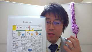 【第39回】無料紐解き第六弾はさっとさん（岩手県生まれ）