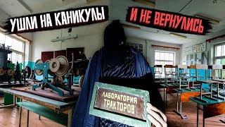 Нашли ТЕХНИЧЕСКОЕ училище в селе с идеальным сохраном | ЗАБРОШЕННОЕ  ПТУ | Сталк номер 6