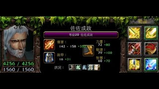 vlan平台 魔獸爭霸 信長之野望Fix V11A 佐佐成政 孤臣無力可回天