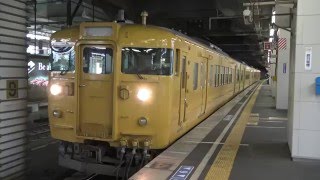 【4K】JR山陽本線　地域色115系電車　ｾｷN-04編成　福山駅発車