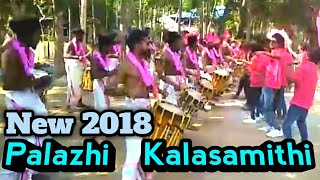 Palazhi Singarimelam 2018 || Palazhi Kalasamithi Palakkad || Great Performance 2018