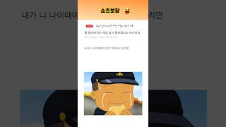 할아버지가 요즘 세상 많이 좋아졌다고 하심