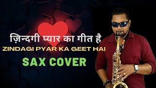 Zindagi Pyar Ka Geet Hai Instrumental Music | Bollywood Saxophone Instrumental Lata Mangeshkar