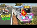Driving Simulator Sri Lanka Game Play
