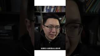 从心理学角度告诉你为什么不能对男人太好，怎么挽回复合？ #婚姻 #情感 #感情