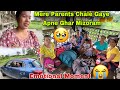 Mere Parents Chale Gaye Hai Apne Ghar Mizoram🥹||Emotional Moment😭Ghar Pura Suna Suna Hogiya