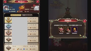 【放置少女】姫プレイ初の最後の一撃（ラスアタ）！\u0026クリスマスツリーイベントや福袋課金イベント見てみた！