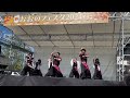 2024.11.3 おおのフェスタ2024 桜華乱舞 天邪鬼 朱雀