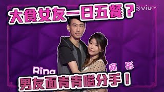 《晚吹 - 啪啪 Partner》第21集 性愛，我最大