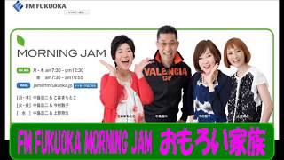 ・フェラガモの靴が忘年会の帰りに無くなった、残念過ぎる話。 ・土佐弁で「乳吸う」とはどういう意味？爆笑！！おもろい家族総集編