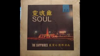 The Sapphires  藍寳㓈樂隊演奏  -  靈魂舞 , 我的心 , 長相依 , 盼郎歸 , 夕陽紅 , 相思苦 , 知道不知道