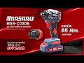 รีวิว สว่านไขควงไร้สาย MASARU รุ่น MSR-CD206 แรงบิด 85 นิวตัน แบต Li-ion 20V | MASARU Powertools