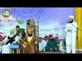 Urs e Qutbe Rabbani 2024 Speech By Mufti Ubaidullah Jan Azhari - Dargah Alia Ashrafia Karachi