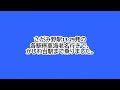 【鉄道ファン限定】相模鉄道本線さがみ野駅1番のりばに、東急5080系8両編成の各駅停車が入線