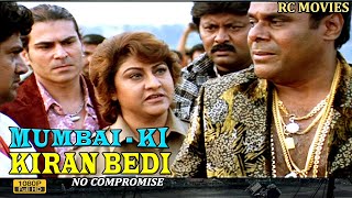 Malashri Ultimate Action wits dialogues Best Movie scenes | Mumbai Ki Kiran Bedi | Superhit Movie