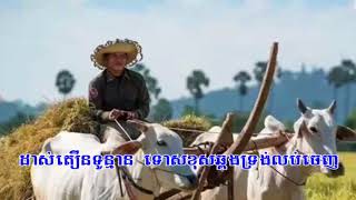 36 រកគ្មានដូចទ្រង់