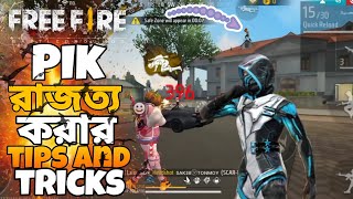 Free Fire Pik রাজত্য করার Tips And Tricks kg dip from barmudar raja kumra yt free fire funy video